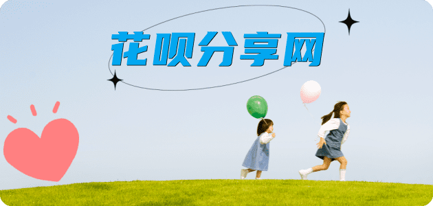 北海娄底信用卡接单平台☀️诚信信用卡24小时在线靠谱商家推荐